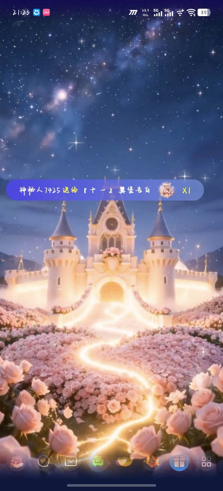 褚牲发布的第1张图片