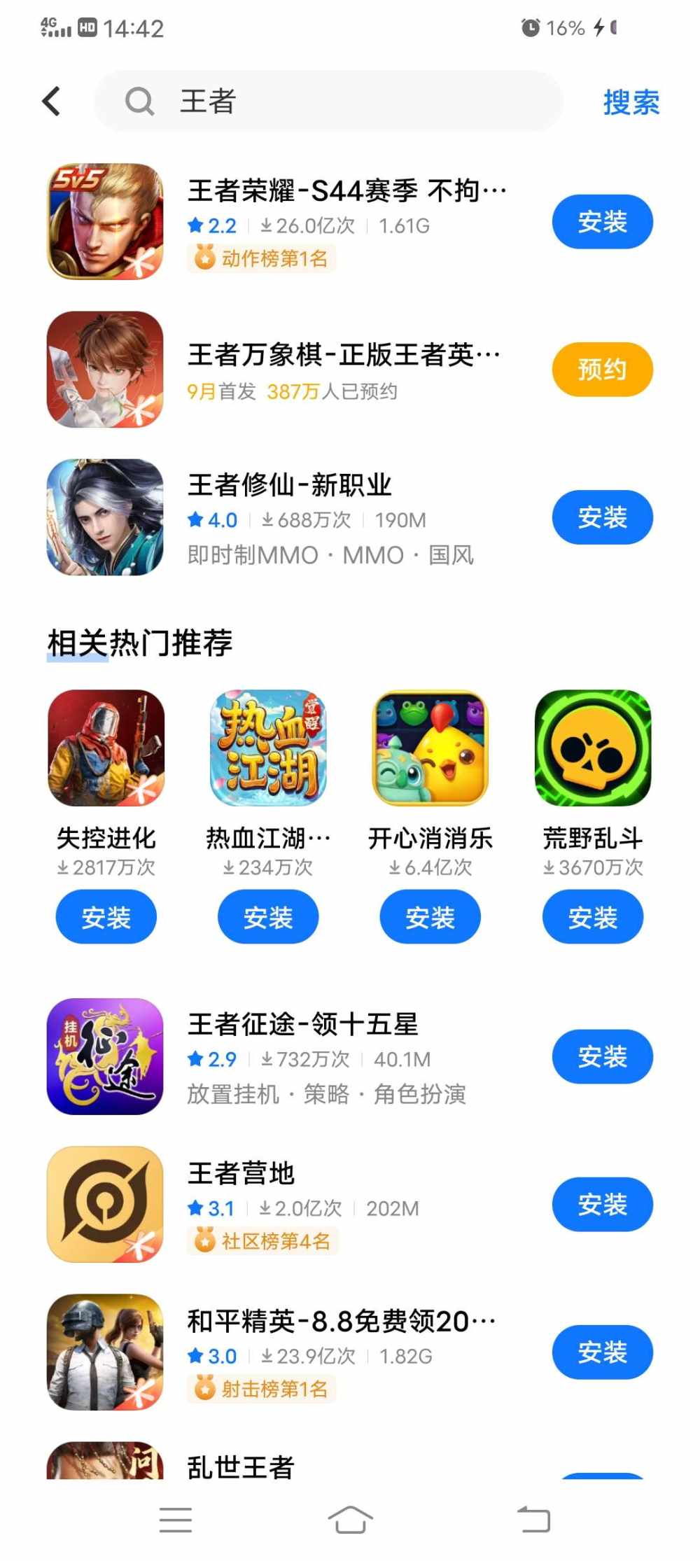 菜宝包发布的第1张图片