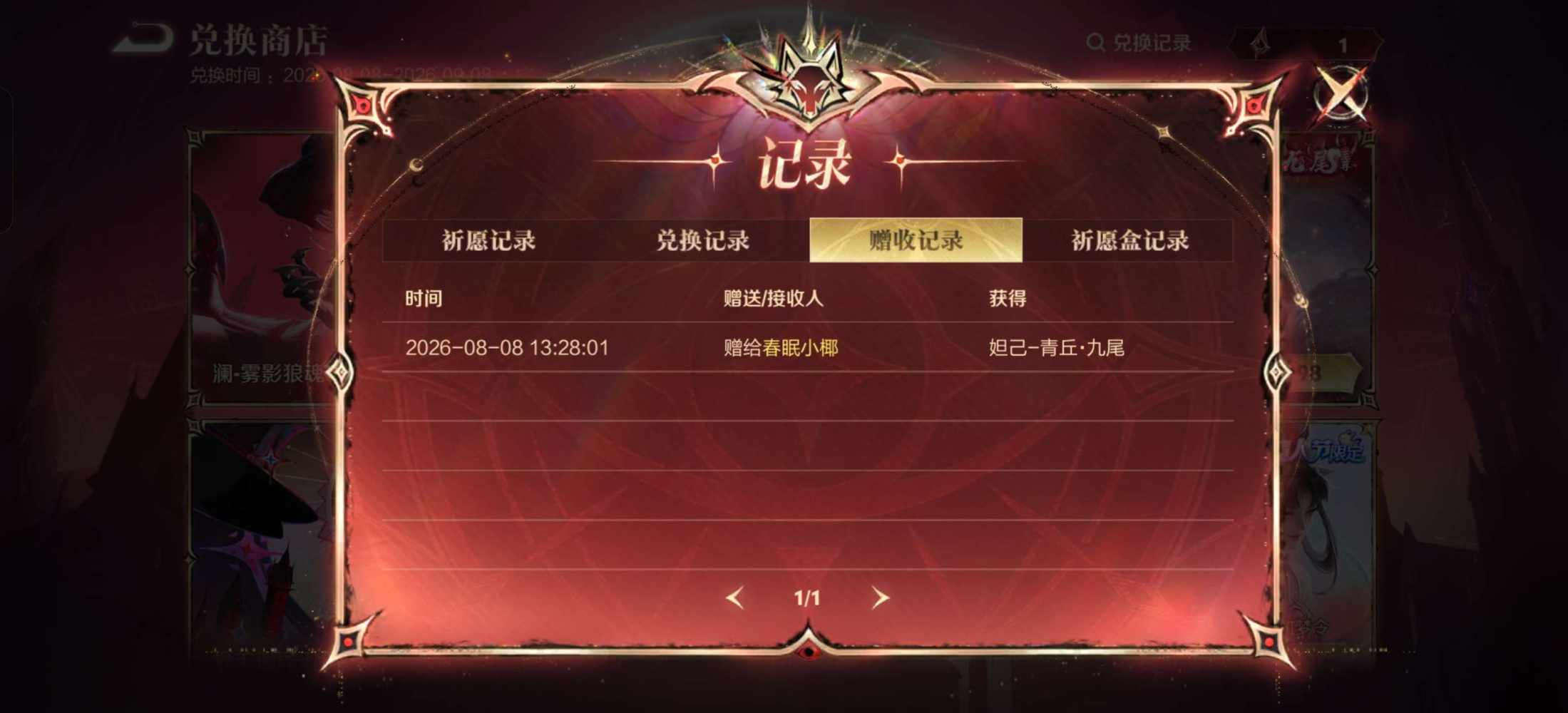 心情会像蓝色的发布的第1张图片