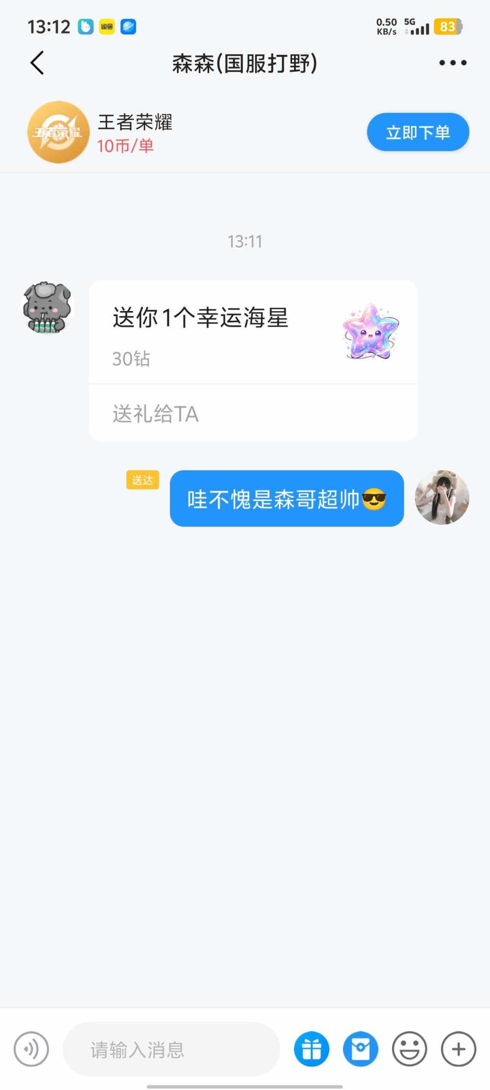 郁林-发布的第1张图片