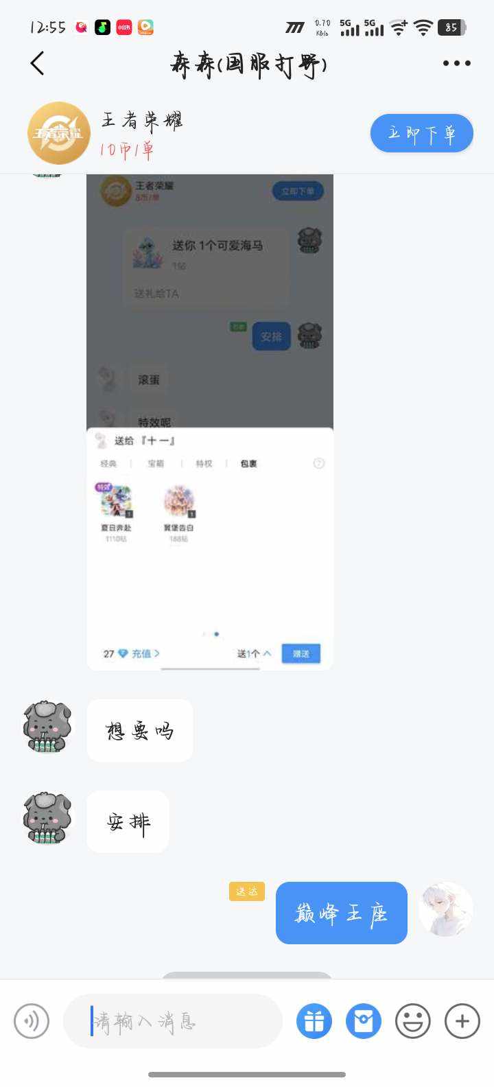 『十 一』发布的第1张图片