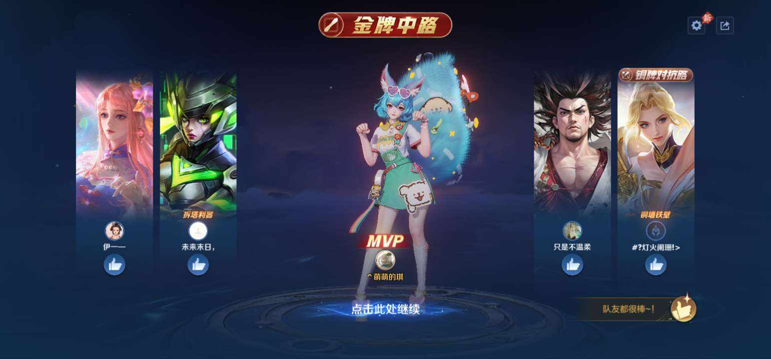 浅痣发布的第1张图片