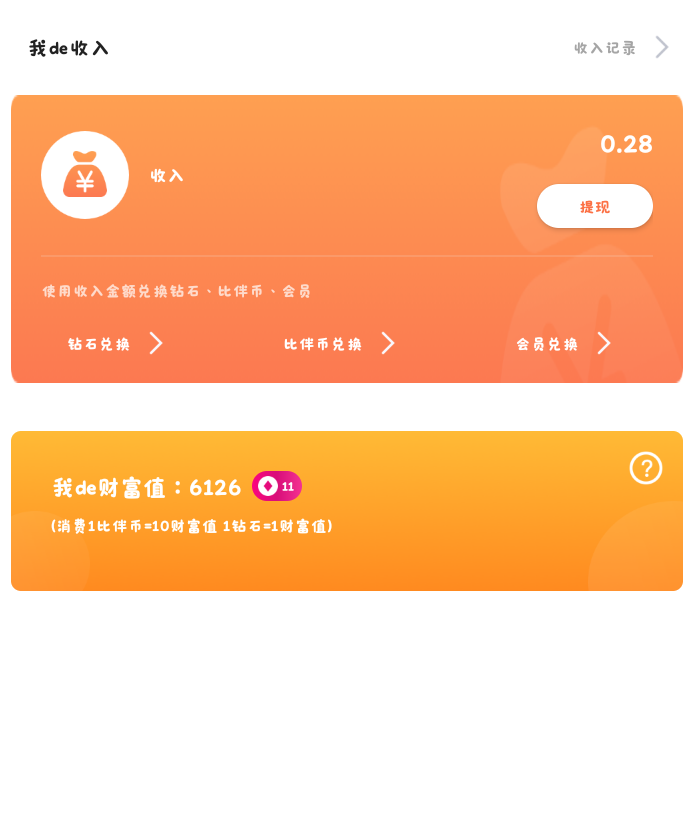 浅痣发布的第1张图片