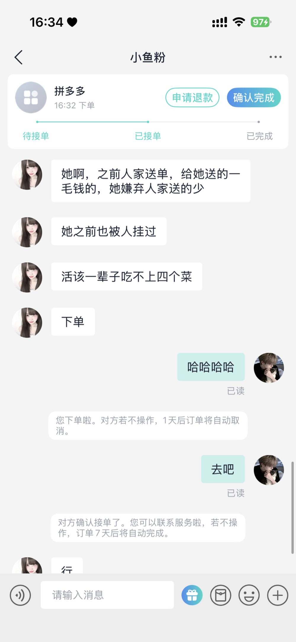 花海ð发布的第1张图片