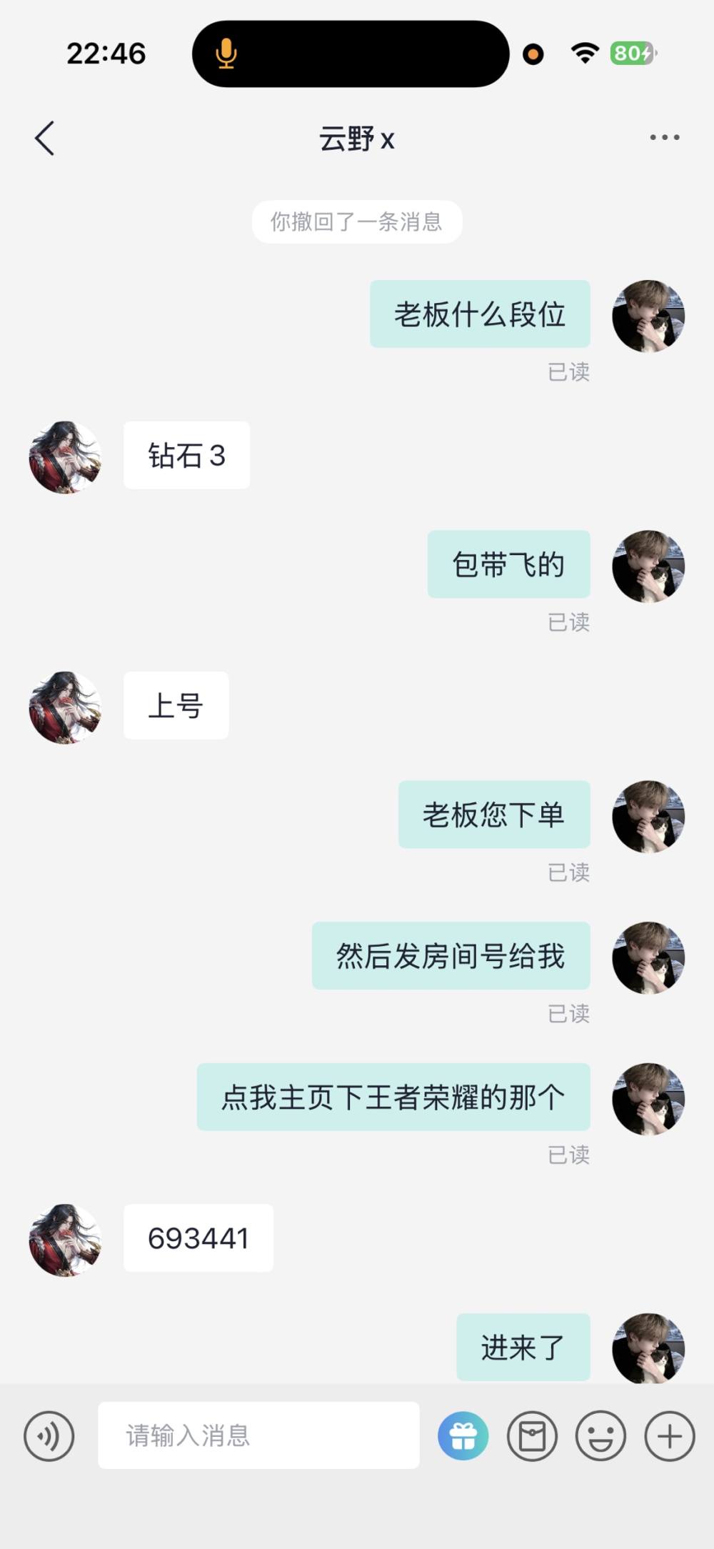 花海ð发布的第3张图片