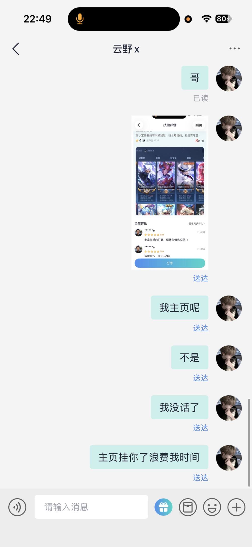 花海ð发布的第1张图片
