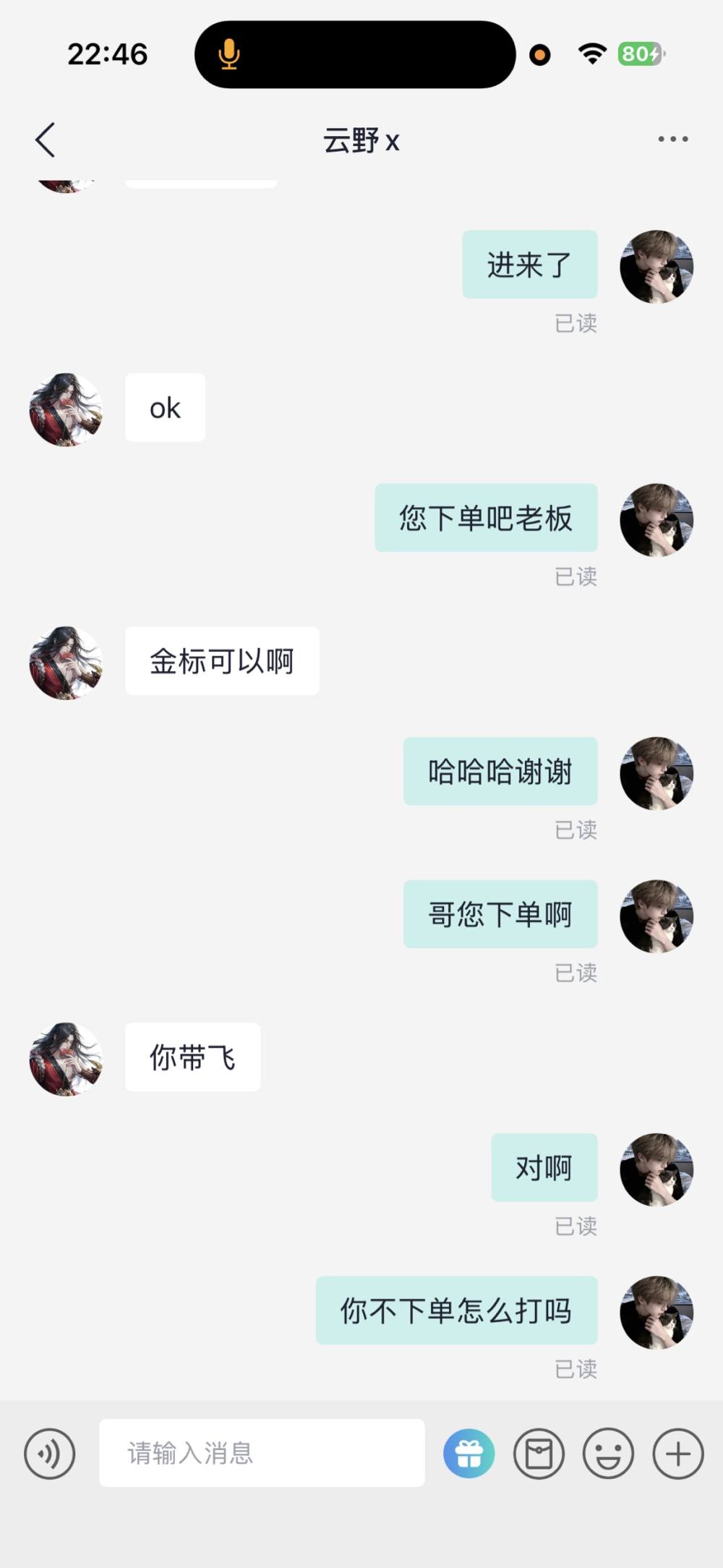 花海ð发布的第4张图片