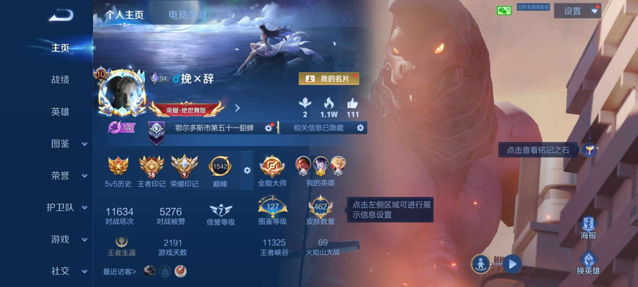 妄寻魚发布的第1张图片