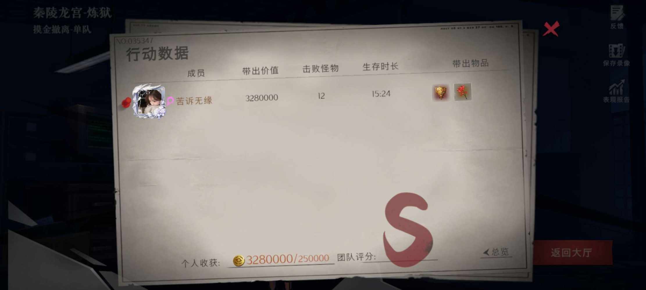 迟暮大王（陪）发布的第1张图片