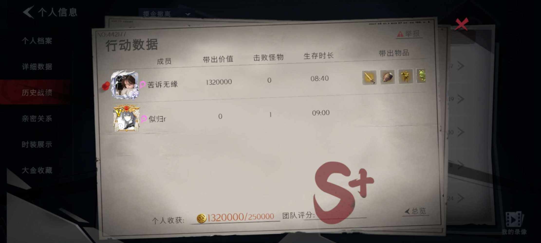 迟暮大王（陪）发布的第4张图片