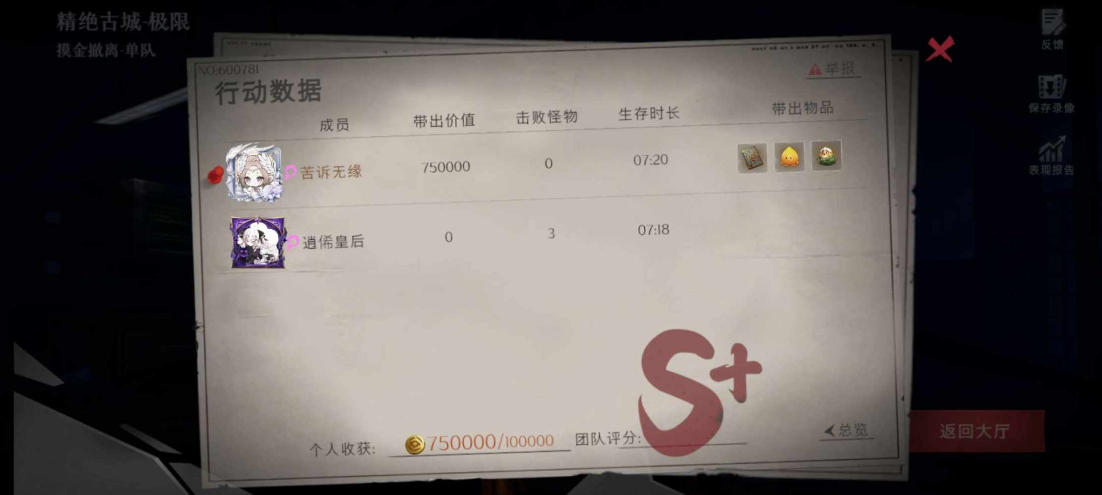 迟暮大王（陪）发布的第7张图片