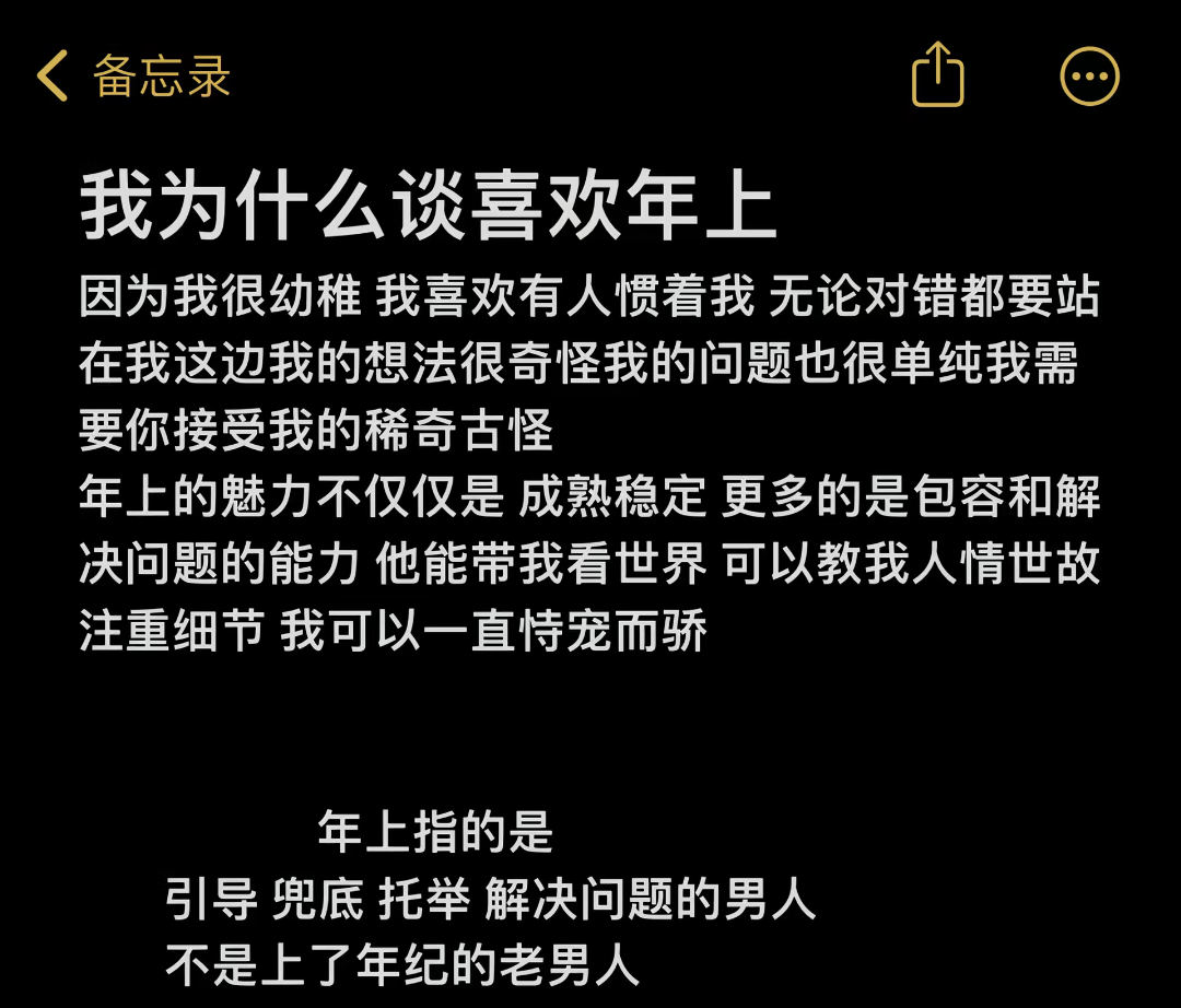 𤆒ಠ~ಠ发布的第1张图片