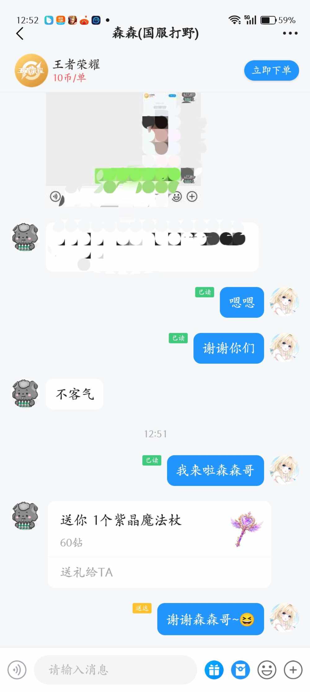 依莹 如初的小狗发布的第1张图片