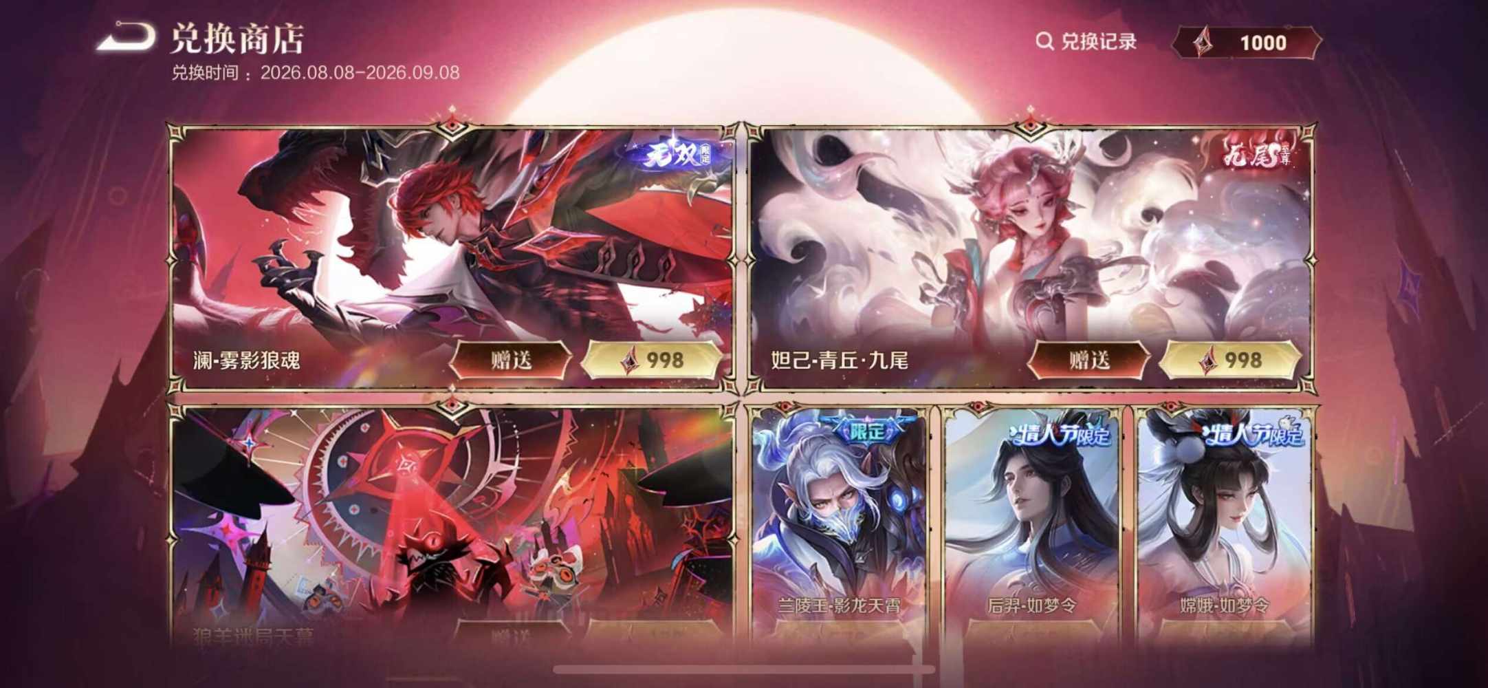 不知名的彻.发布的第1张图片