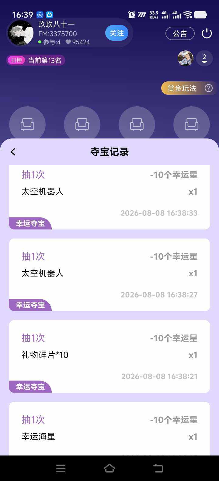 ℯ⃝红小豆发布的第1张图片