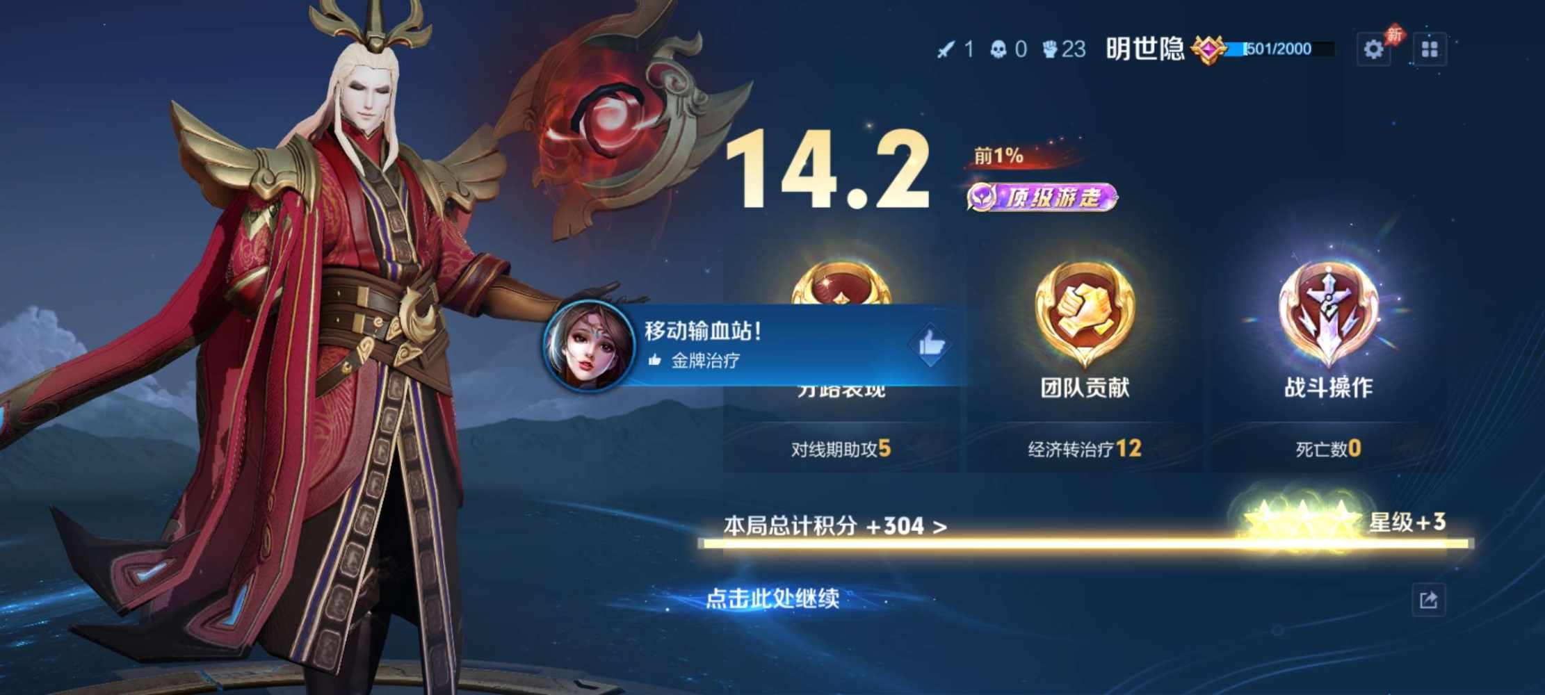 小雨爱接单发布的第1张图片