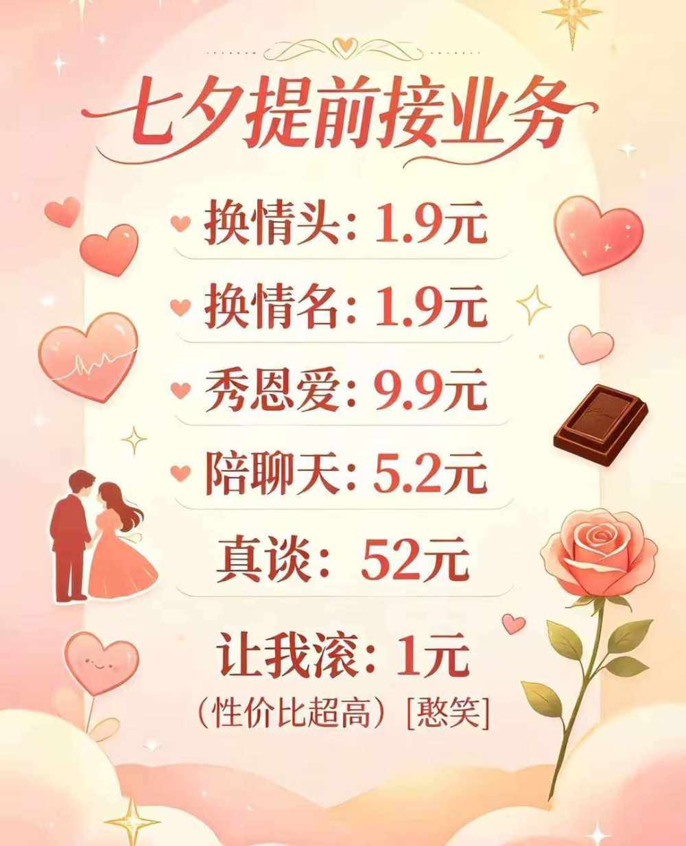 Aaaa叮当🔔发布的第1张图片