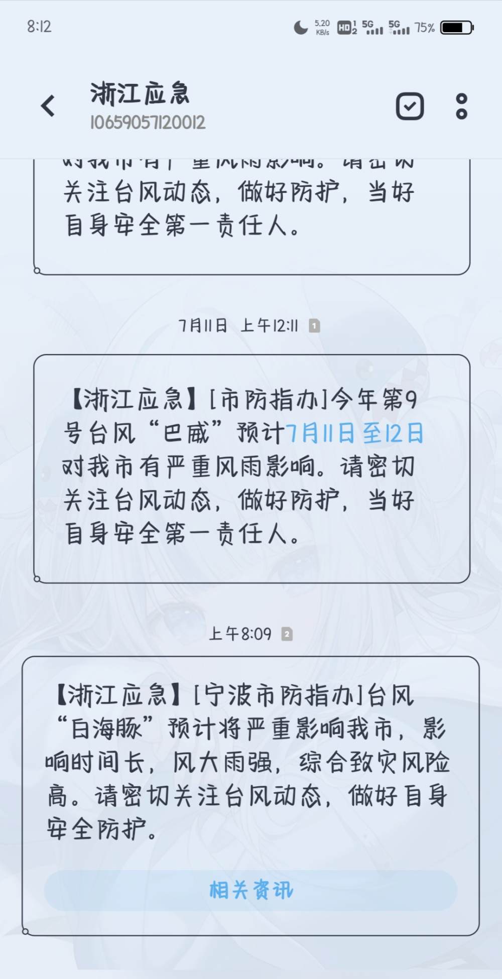蓝星.发布的第1张图片