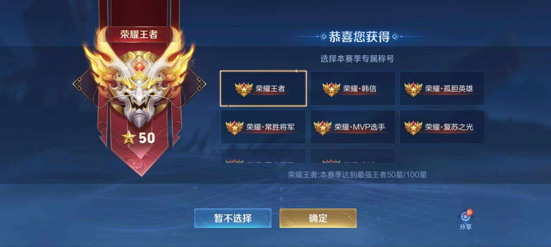 苏奕国服花木兰(代)陪发布的第6张图片