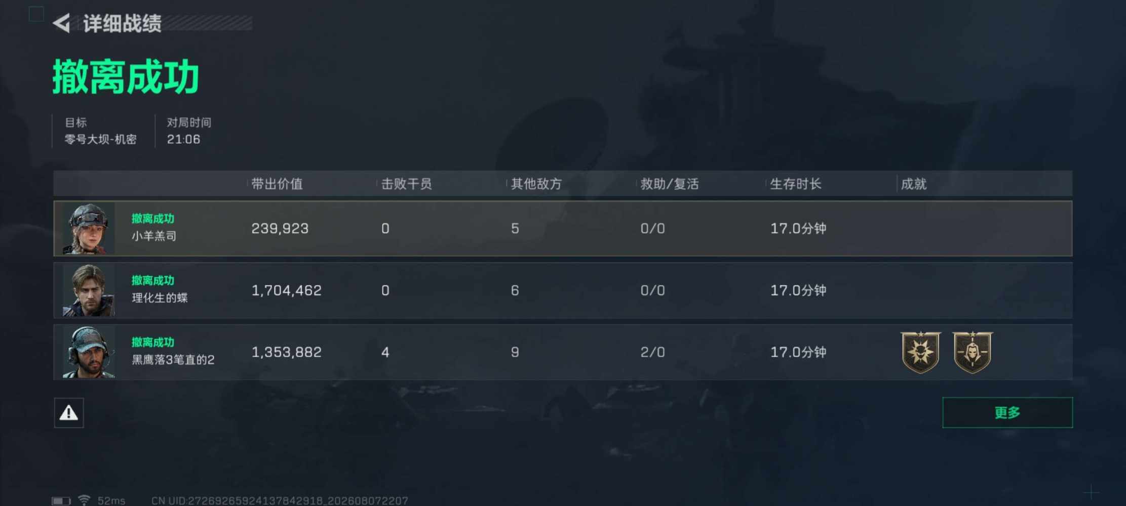 念初玖发布的第1张图片