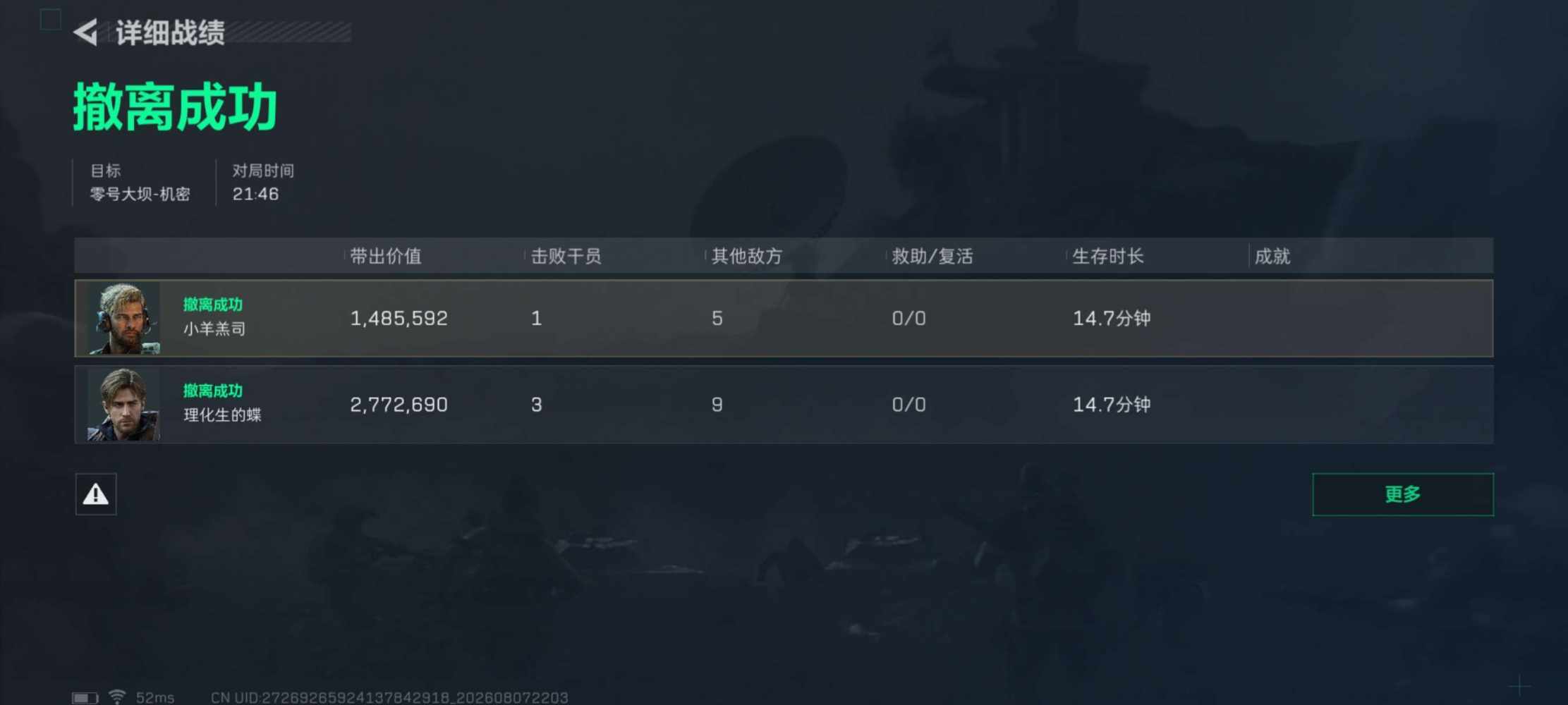 念初玖发布的第2张图片