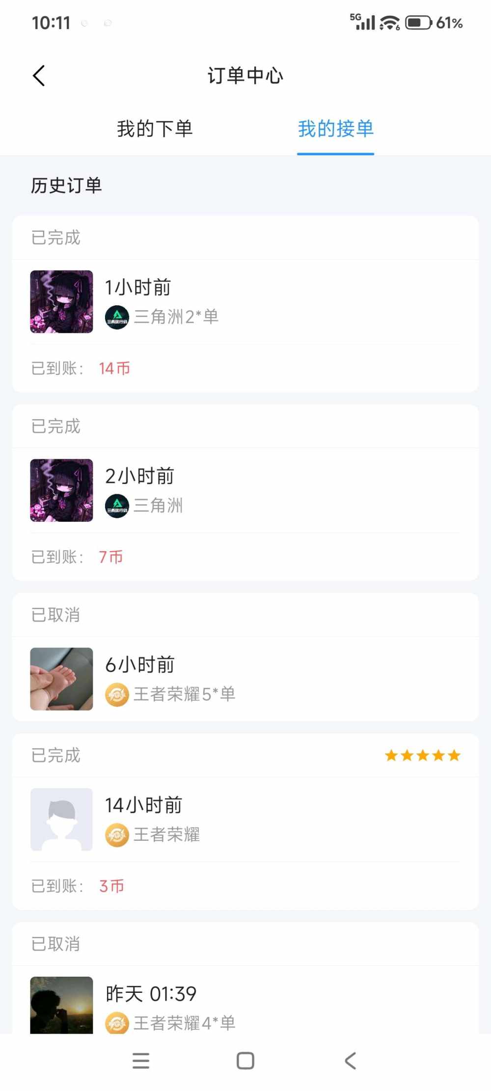 念初玖发布的第4张图片