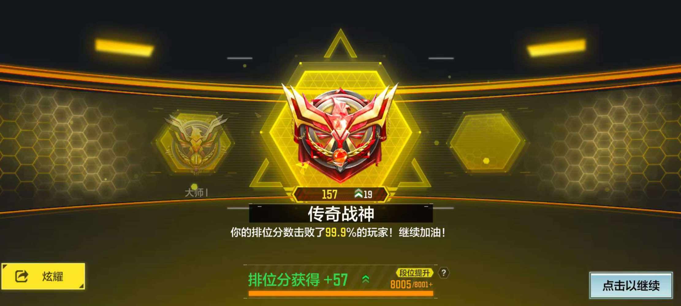 i黑霖发布的第1张图片
