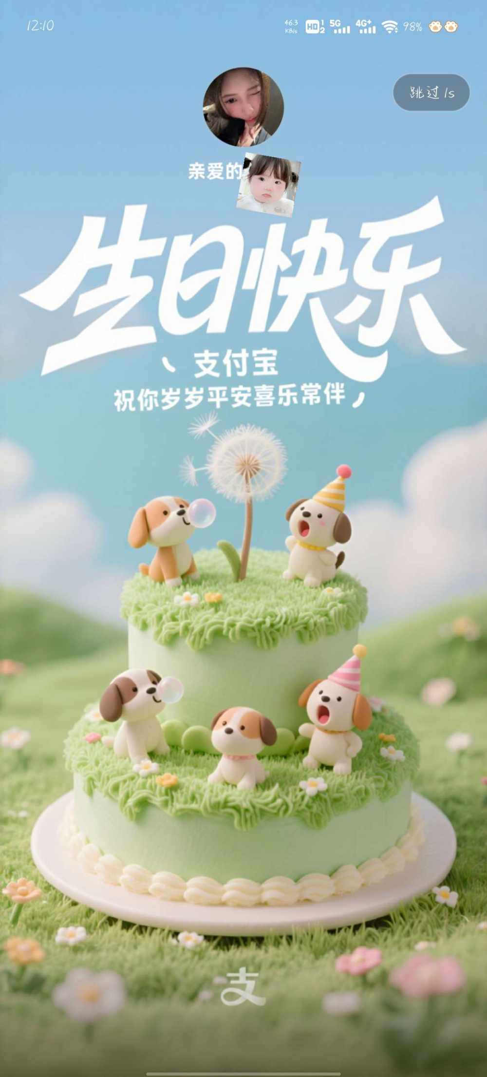 软 糖发布的第1张图片