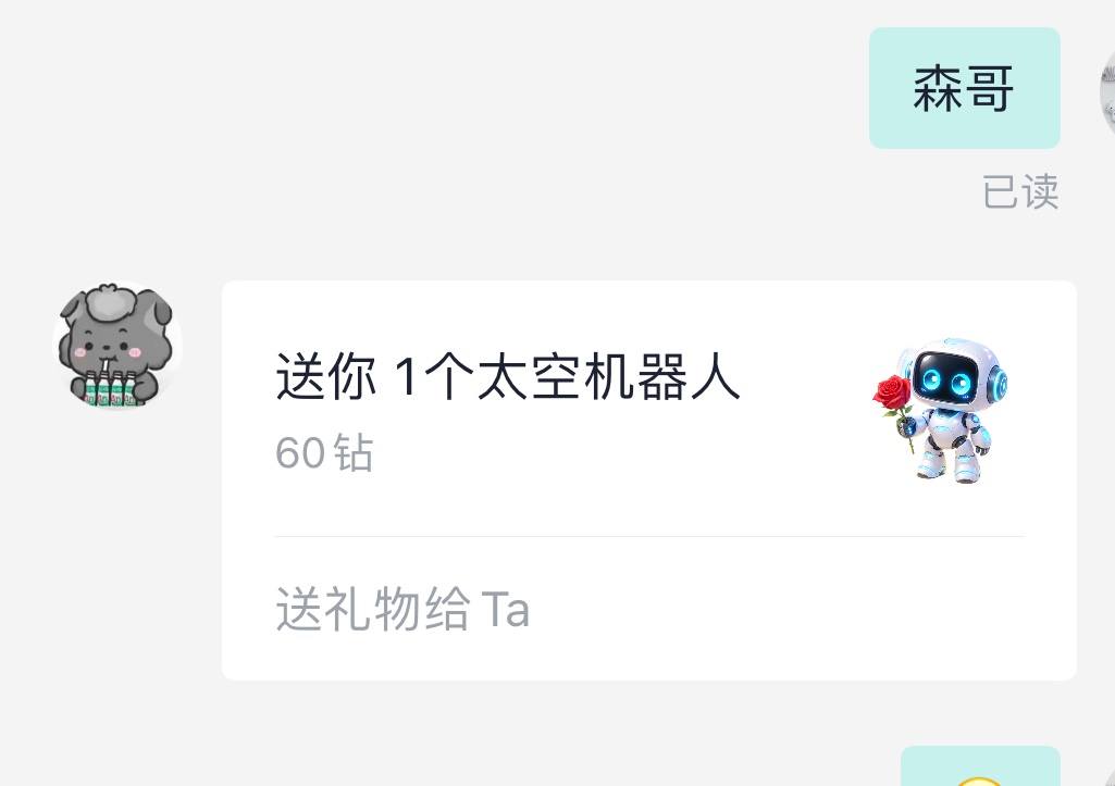 女 皇发布的第1张图片