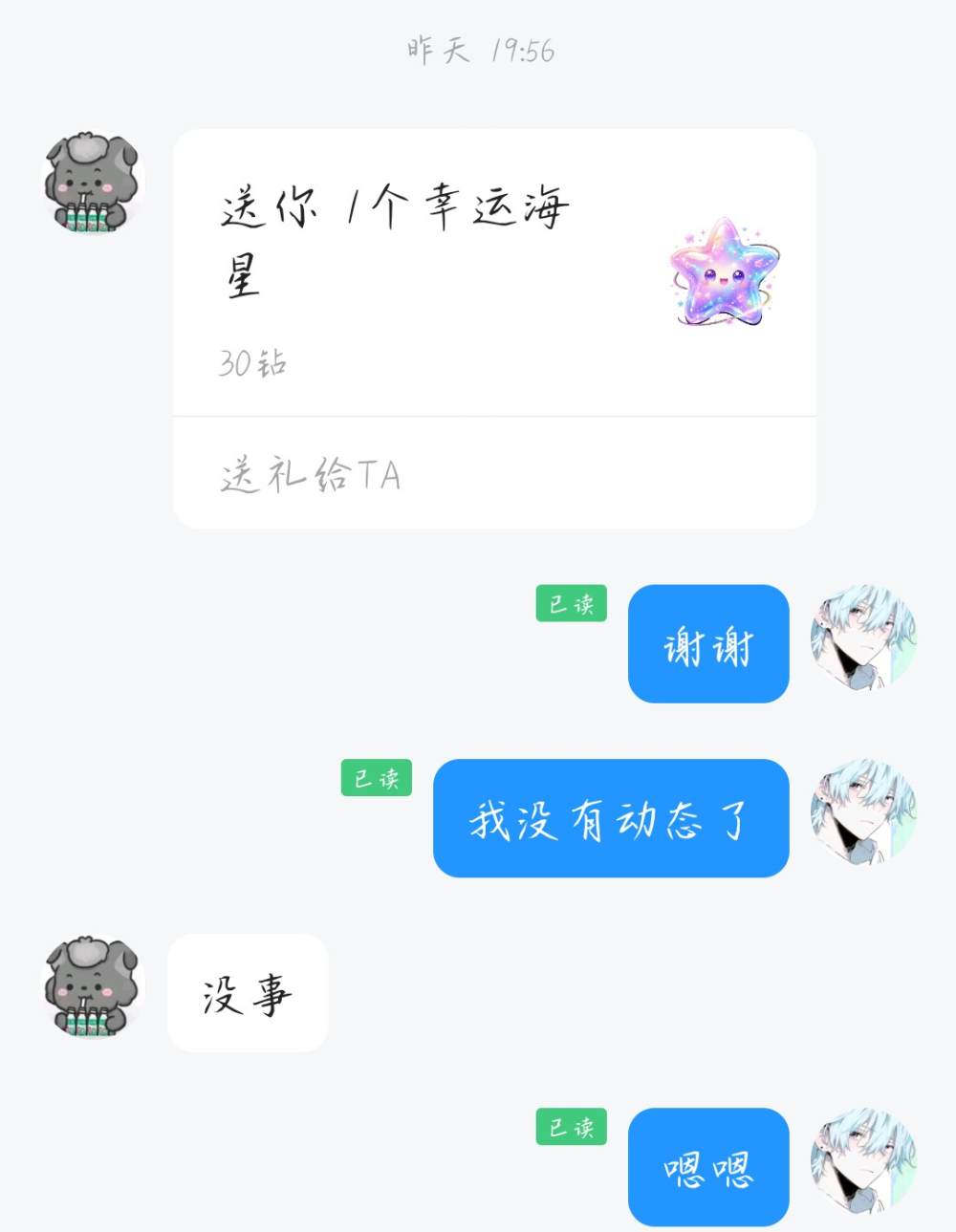 小祁醉发布的第1张图片