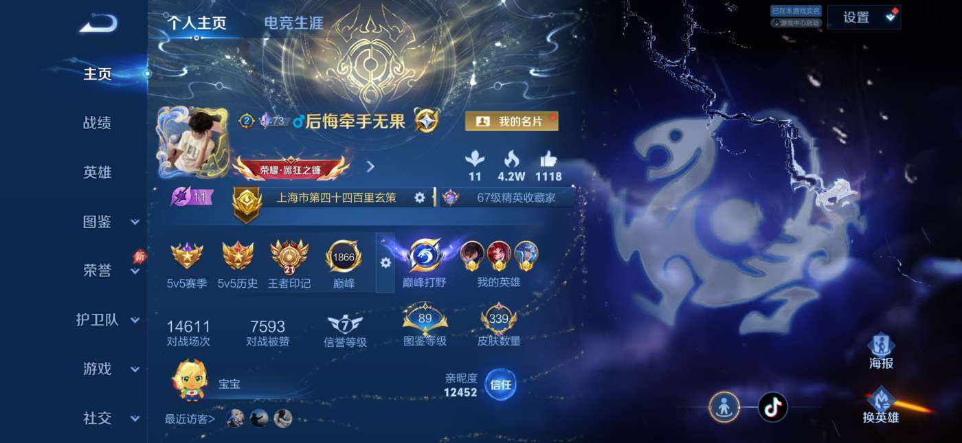7熙发布的第1张图片