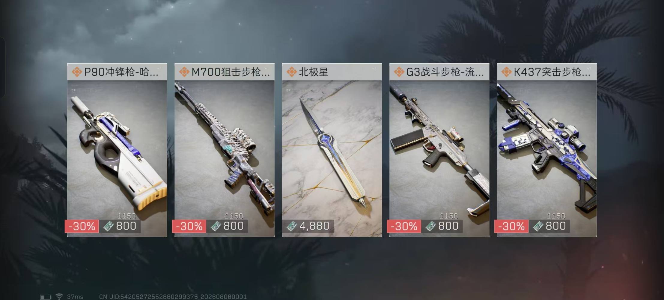 小新不用闪发布的第1张图片