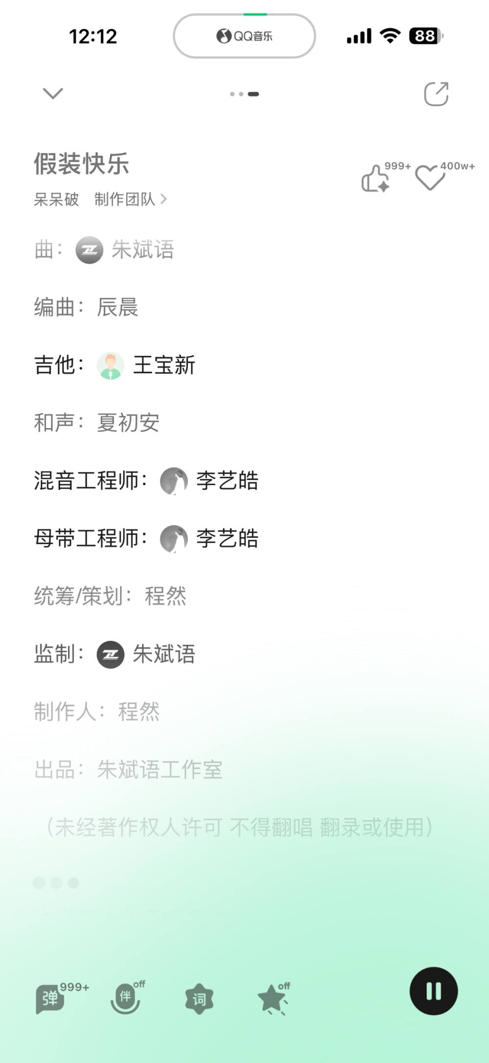 清景发布的第1张图片