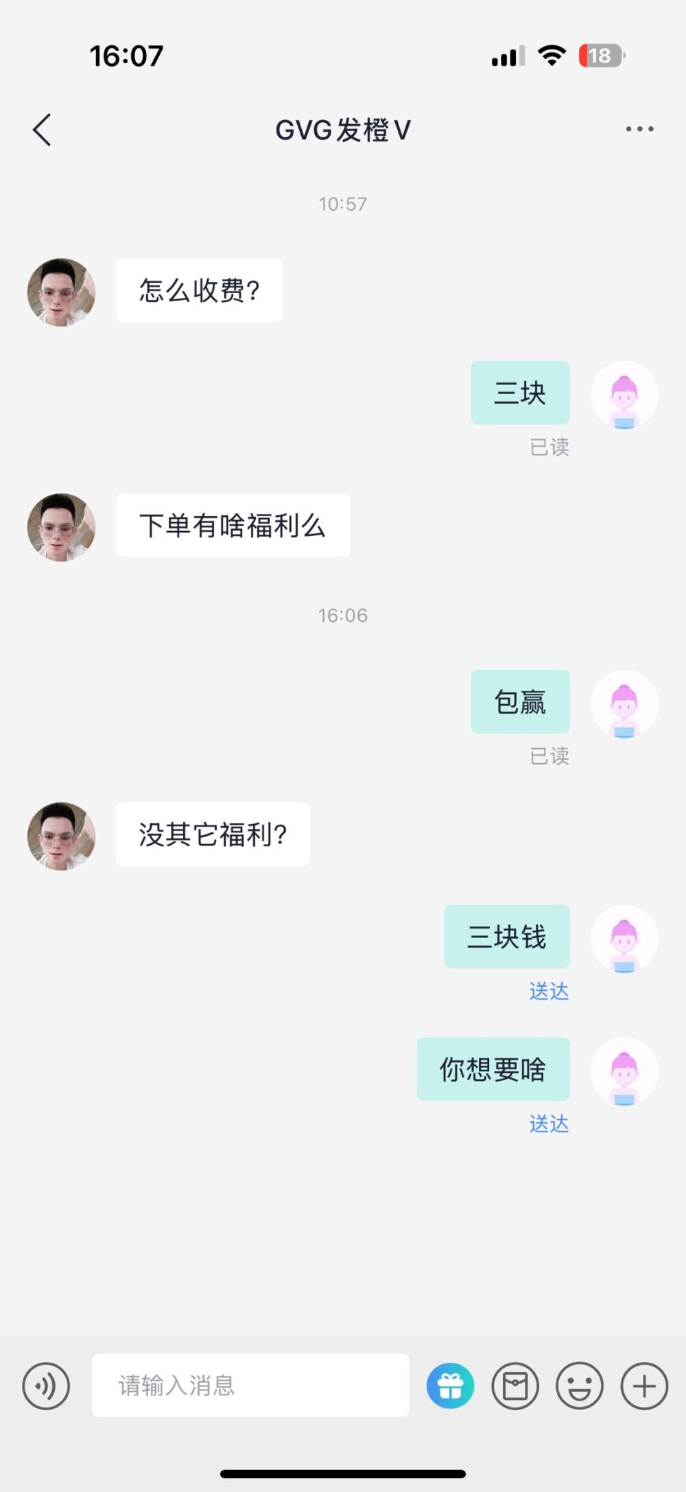 樱桃核发布的第1张图片