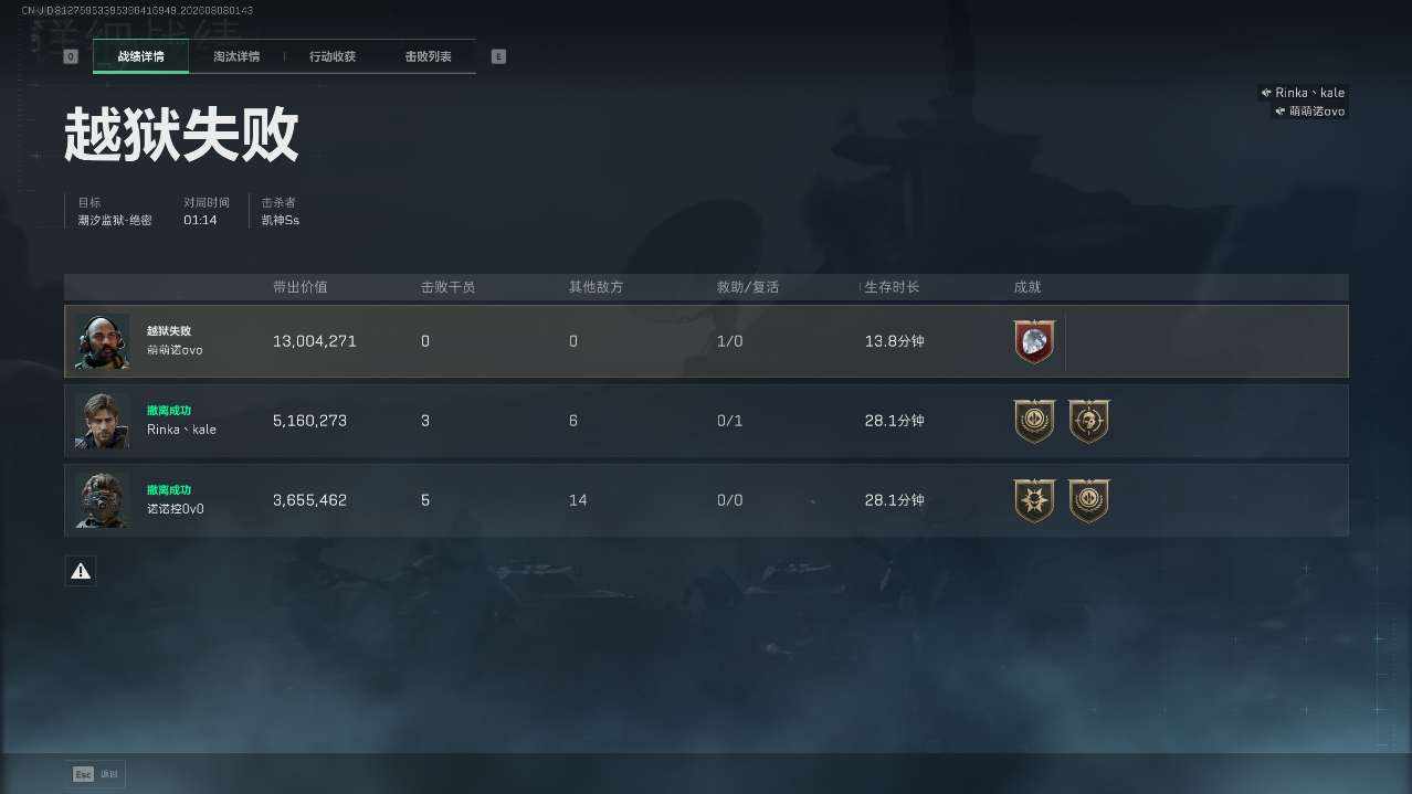 萌萌诺发布的第3张图片