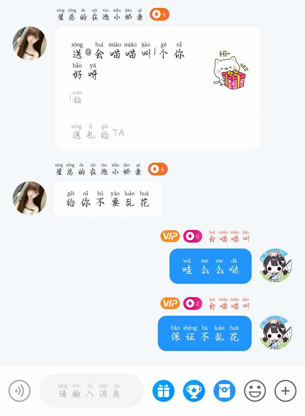 会喵喵叫发布的第1张图片