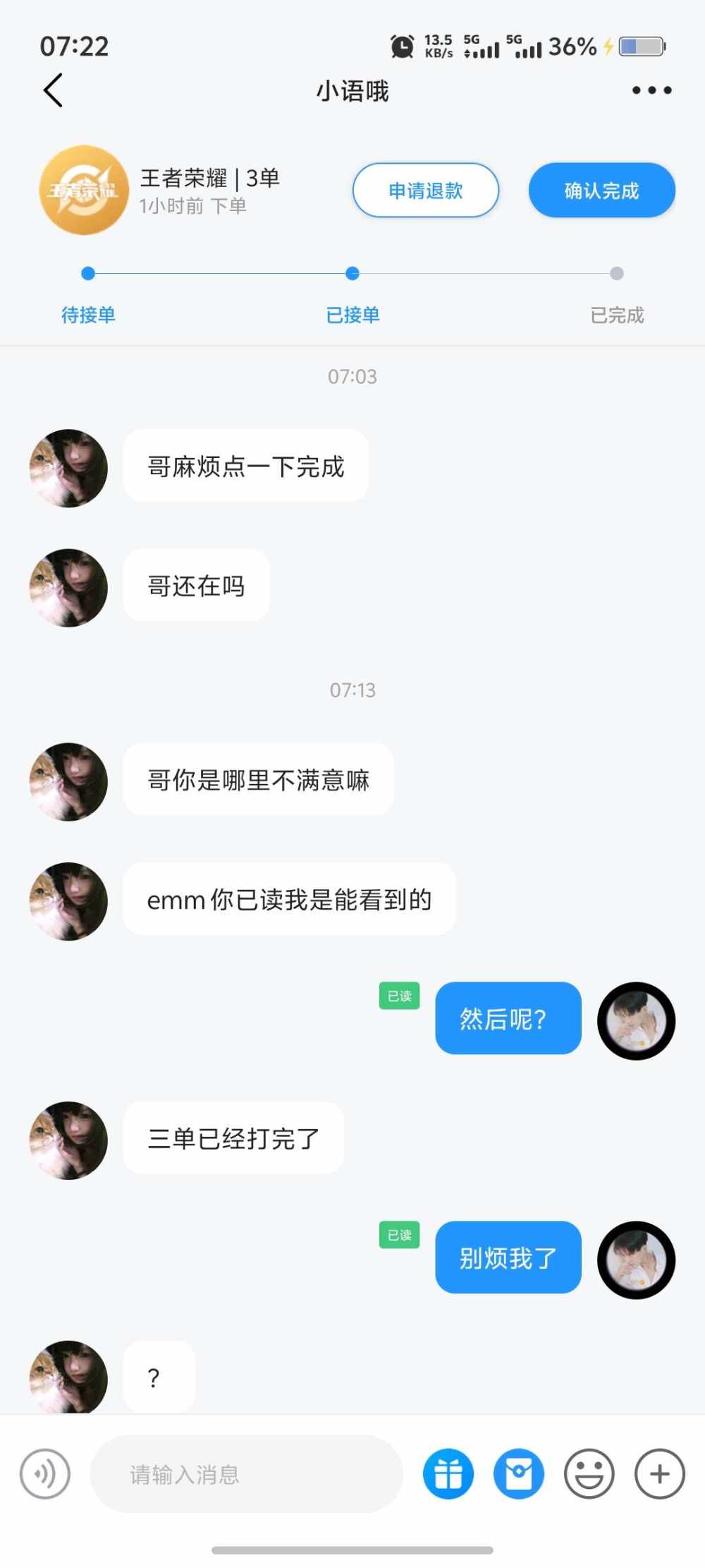 月影随风发布的第2张图片