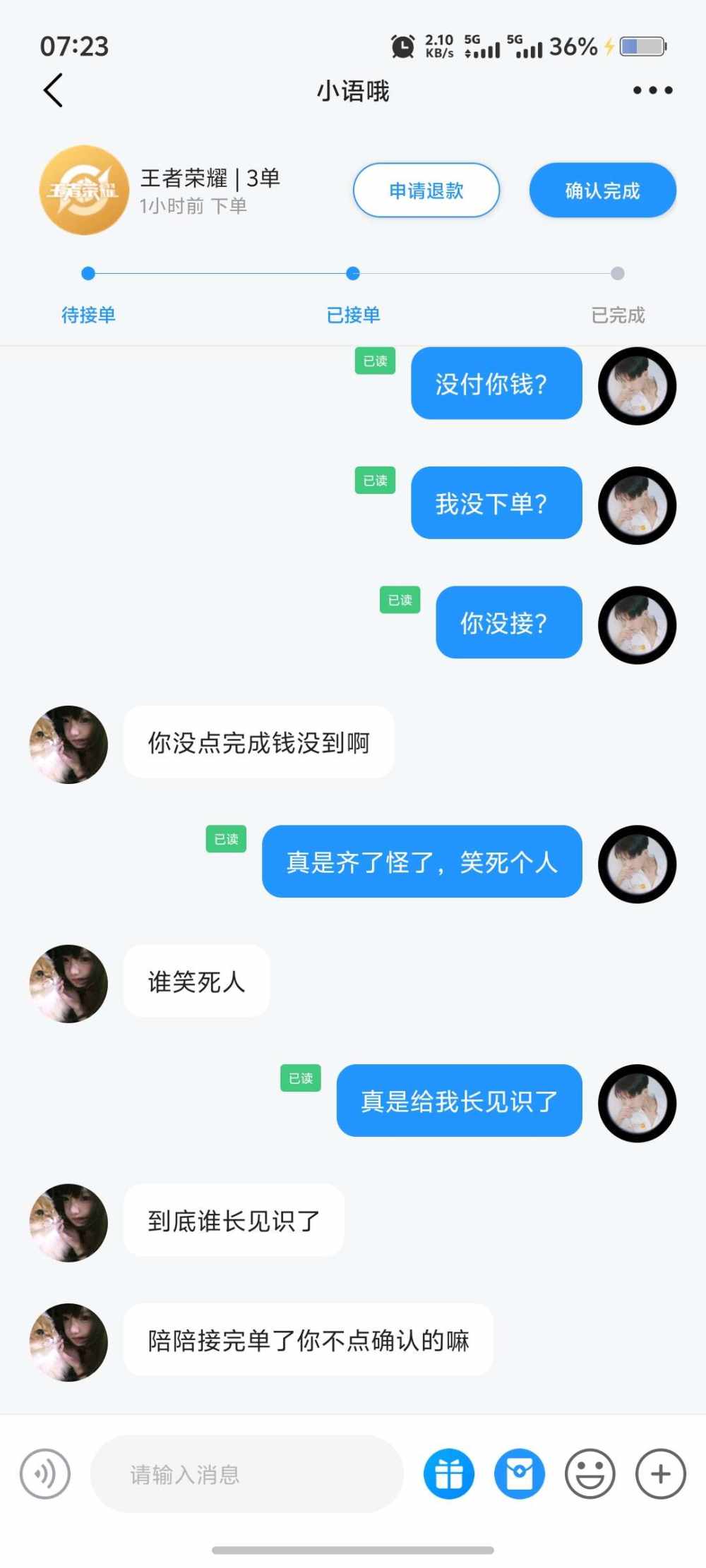 月影随风发布的第5张图片