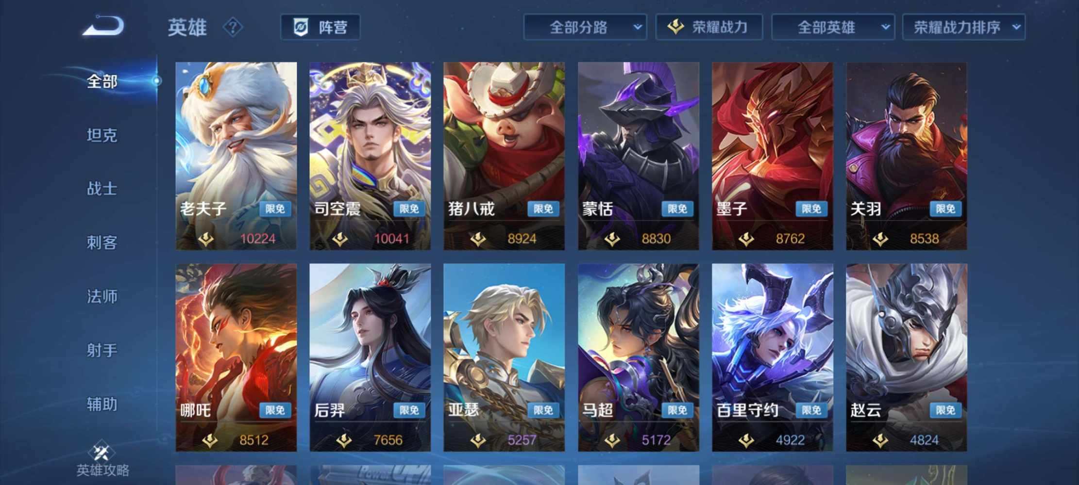 白菜价选手发布的第1张图片