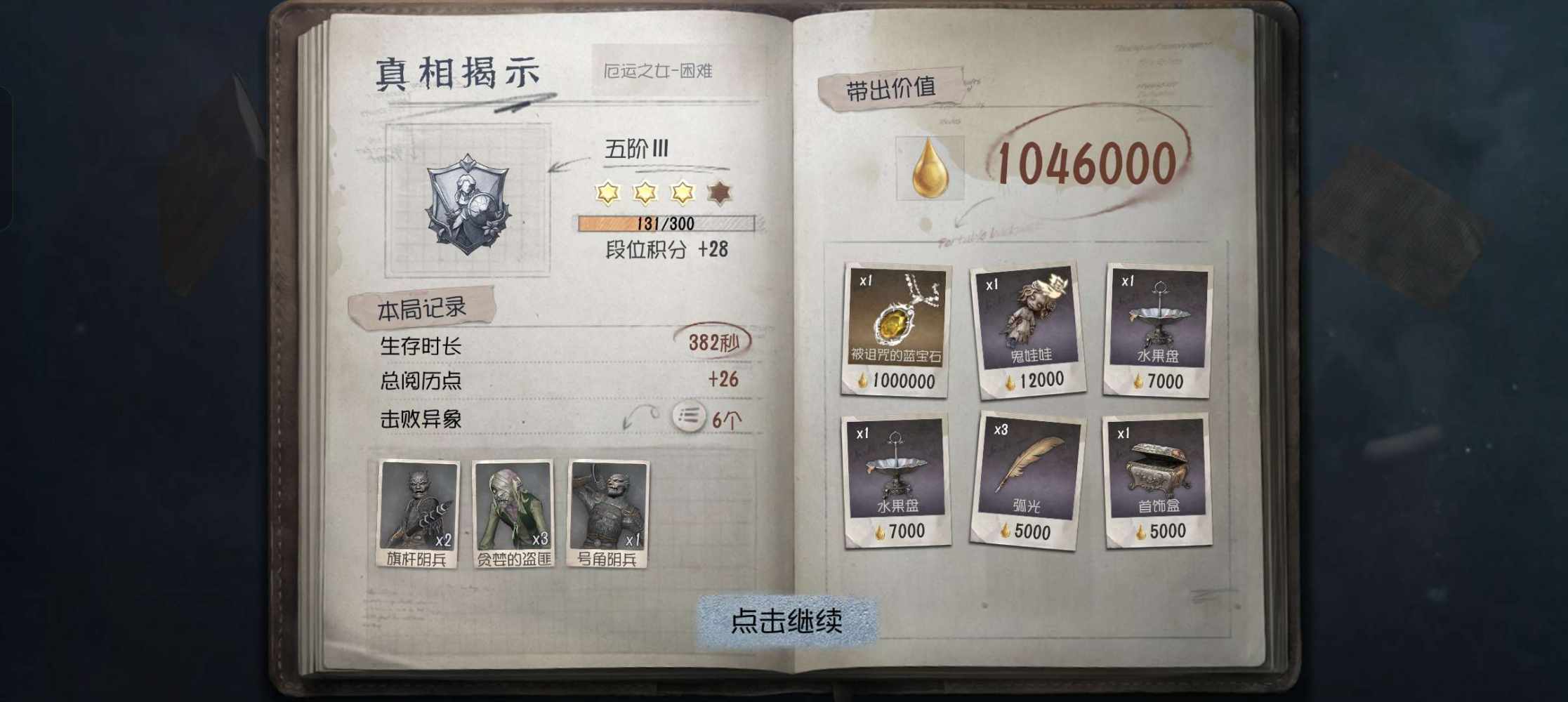 给你送花木马发布的第1张图片