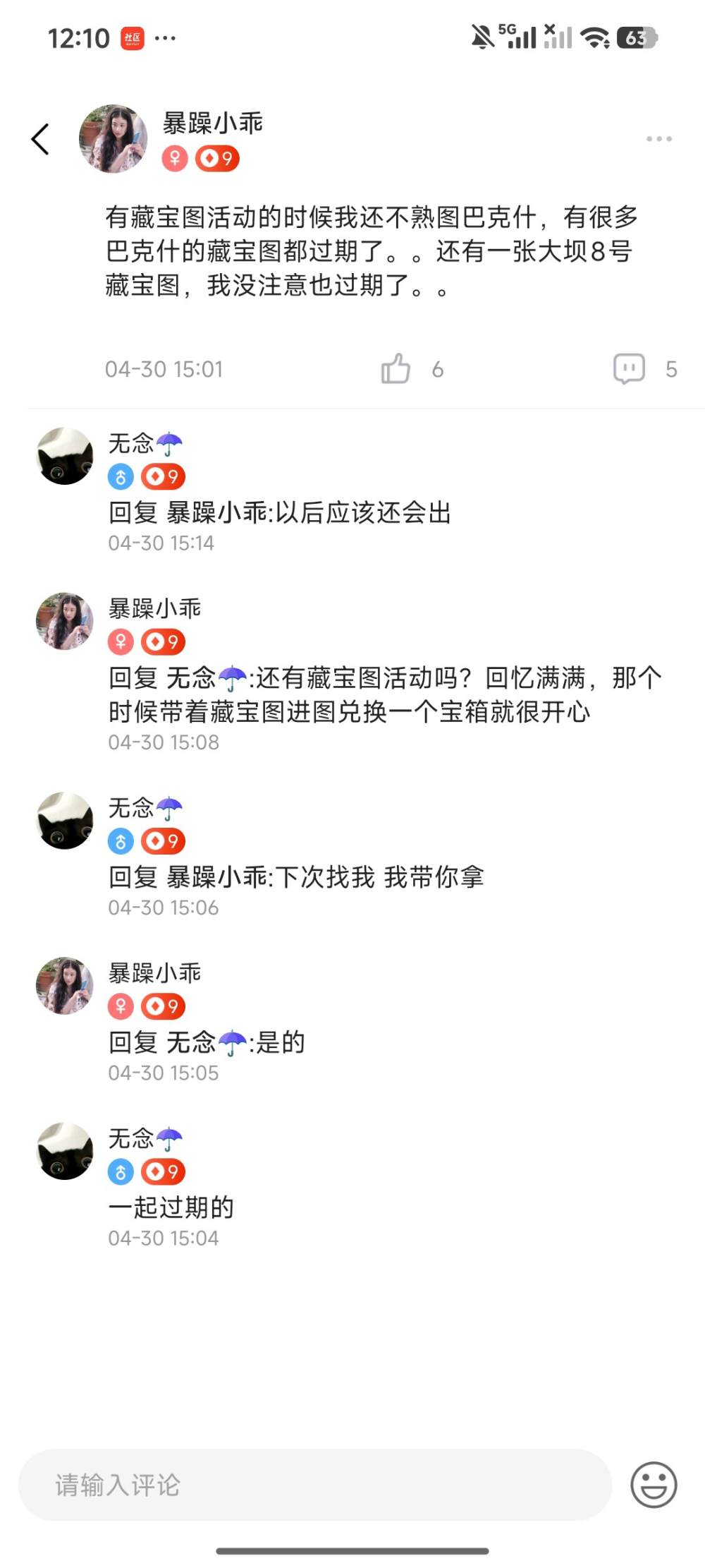 暴躁小乖发布的第1张图片