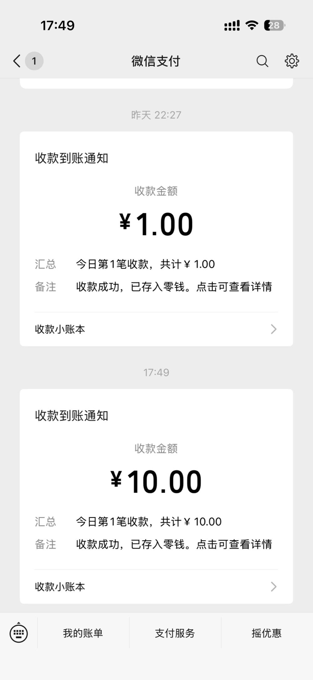 小鱼粉发布的第1张图片