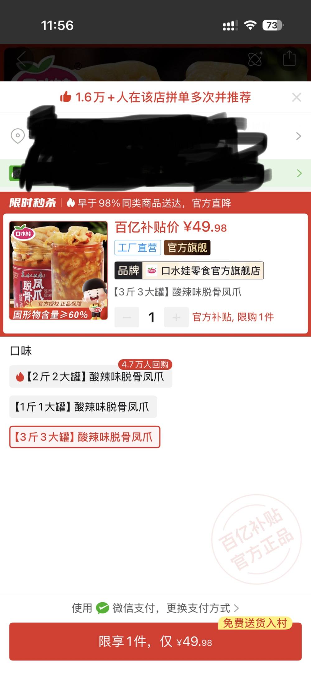小鱼粉发布的第1张图片