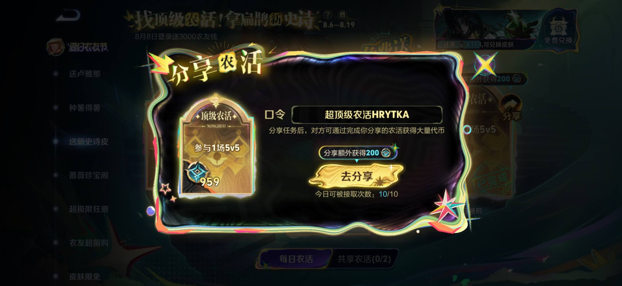 小鱼粉发布的第1张图片