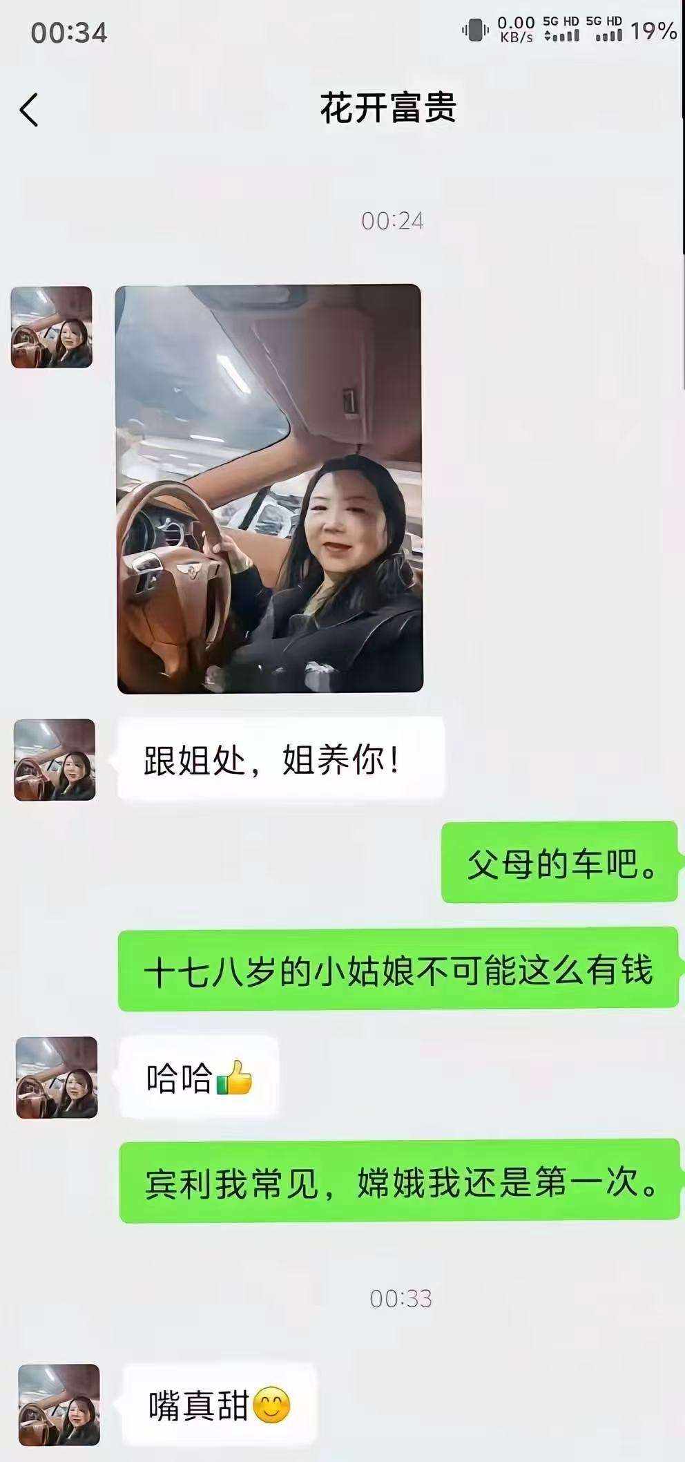 常安້໌发布的第1张图片