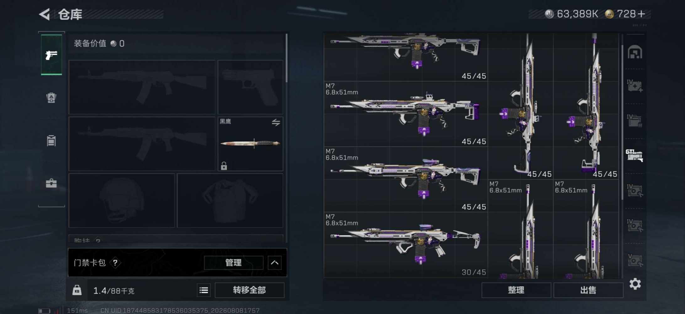 阿妤🐟（不搞h）发布的第2张图片