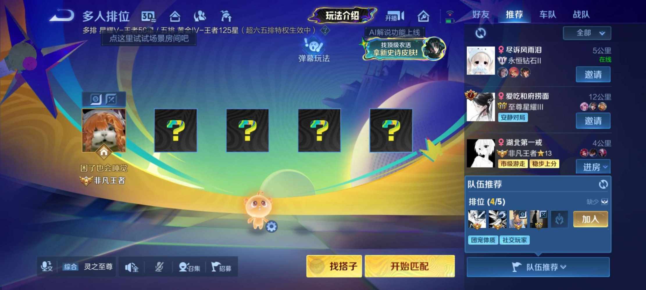 (一MCJ）ma宇发布的第1张图片