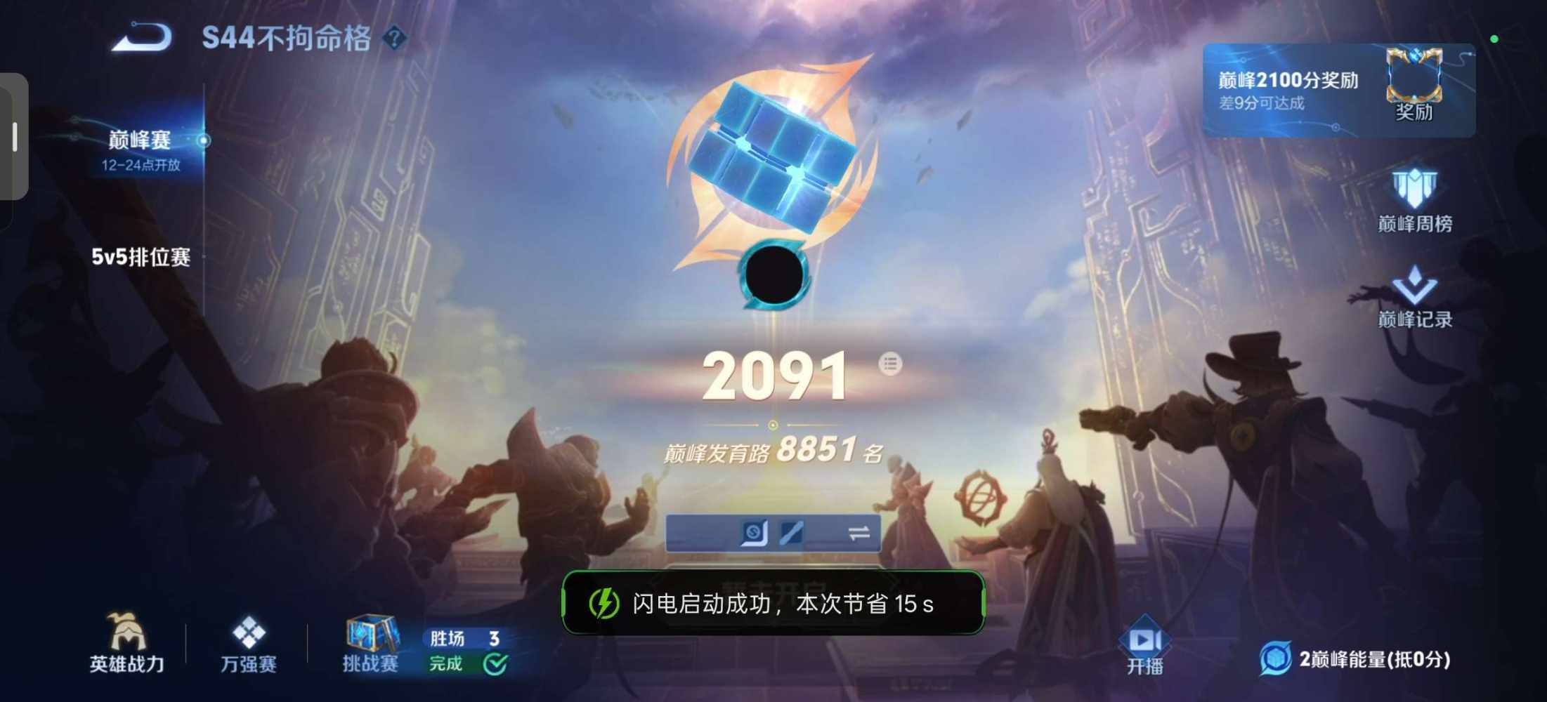 bjden发布的第2张图片