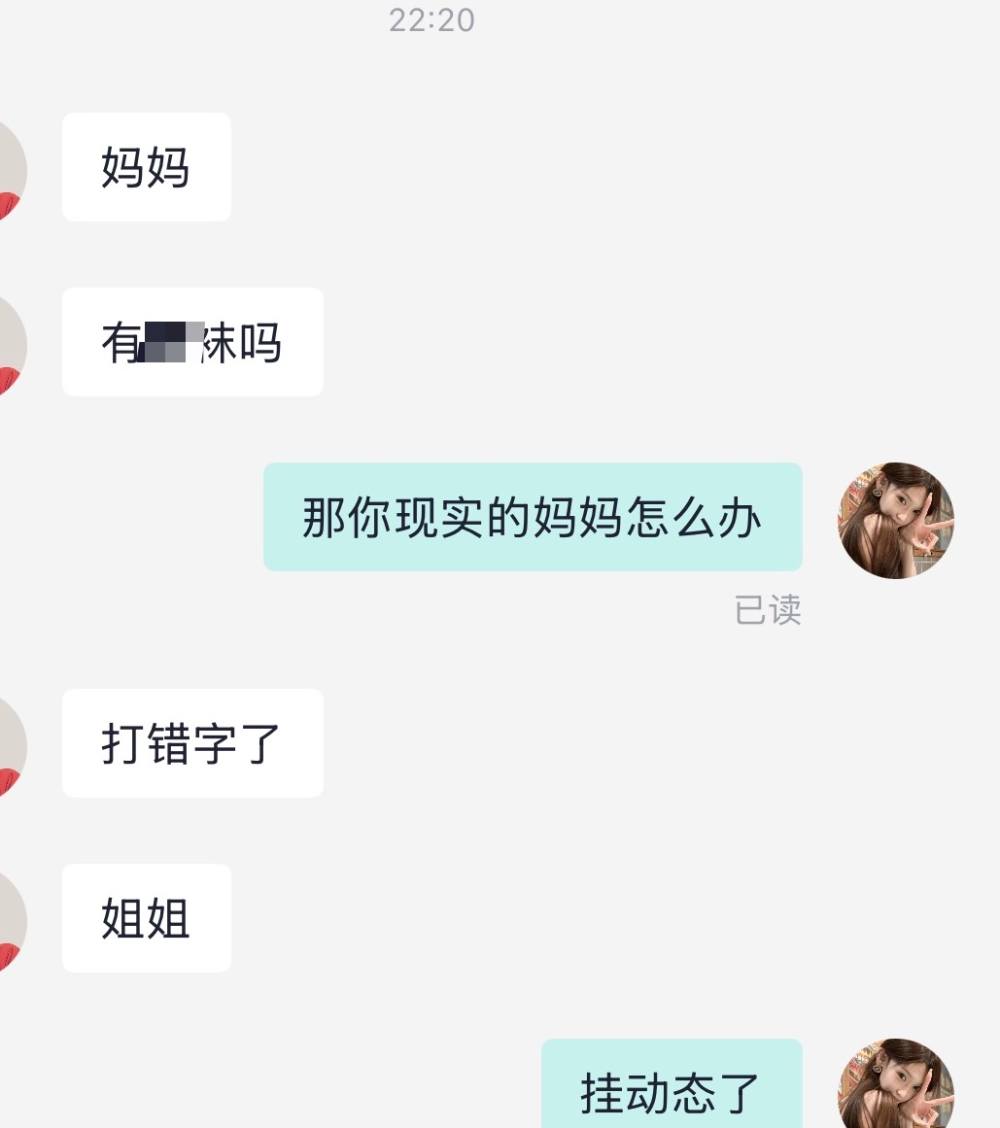 六月丘发布的第1张图片