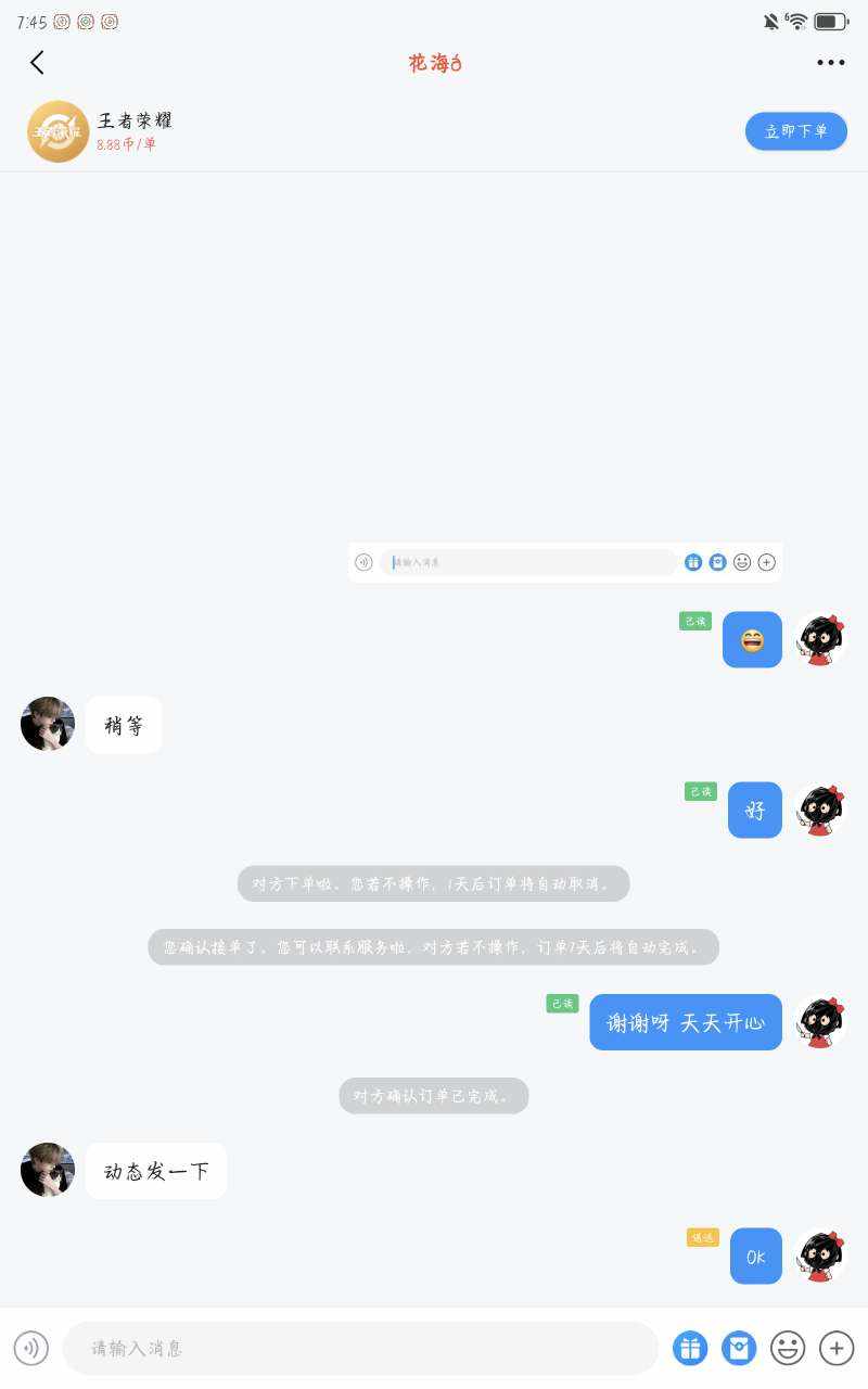 呆忧发布的第1张图片